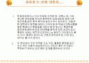 핵의학개론  47페이지