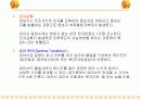 핵의학개론  65페이지