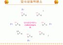 핵의학개론  72페이지