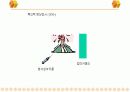 핵의학개론  84페이지