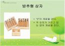 몬테소리 수학교육 15페이지