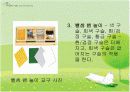 몬테소리 수학교육 32페이지