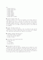 교사역할훈련(T. E. T.)의 의미와 기술 4페이지