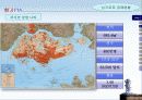 한국-싱가포르 FTA 5페이지