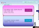한국-싱가포르 FTA 14페이지
