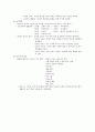올포트 특질이론 요약 2페이지