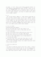 니케아회의 4페이지