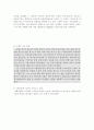 니케아회의 7페이지