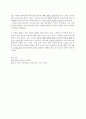 피아제의 이론에 기초한 영어 조기 교육의 장점과 단점 4페이지