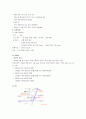 야외예식장 기획 야외결혼식 웨딩컨벤션기획 대학과제 8페이지