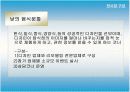 외식디자인 박람회 전시회 컨벤션기획안 대학과제 20페이지