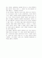 영화 ‘피아니스트’ 감상문 3페이지