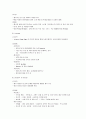 한국음식 관광회의 컨벤션회의 컨벤션기획 대학과제 23페이지