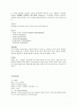 허혈성뇌졸중-ischemic stroke case study.hwp 2페이지