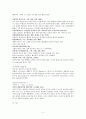 RDS case report.hwp 2페이지