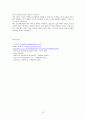 RDS case report.hwp 12페이지
