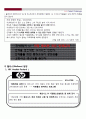 기업 근무환경 및 직장체육 외국 성공 사례와 한국 현 상태 분석 자료 16페이지