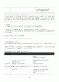 정신건강론_가족과정신건강 리포트 7페이지