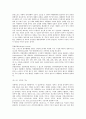 정부에 대하여 5페이지