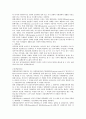 정부에 대하여 6페이지