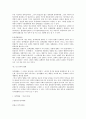 정부에 대하여 7페이지