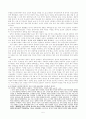임진왜란과 병자호란 -임진왜란 외교, 병자호란 외교 5페이지