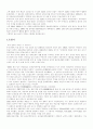 골프의 모든 것을 알게 될 것이다 4페이지
