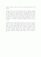 나폴레옹 전기 19페이지