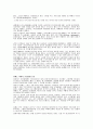 나만의 이미지 3페이지