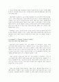 freight forwarder (화물 운송업자)의 역할 변화 (제3자물류) 5페이지