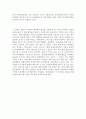 freight forwarder (화물 운송업자)의 역할 변화 (제3자물류) 11페이지