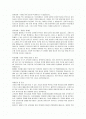 합격한 자기소개서★한국 야쿠르트 영업관리 [지방대,3.5이하] 1페이지
