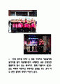 지역별 특성 조사 22페이지