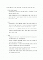 각국의 자전거 보유현황 비교 1페이지