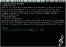 경찰조직의 문제점과 개선방안을 살펴본다. 16페이지