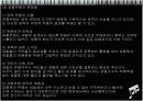 경찰조직의 문제점과 개선방안을 살펴본다. 22페이지