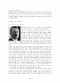 히틀러의 리더십에 관하여 논하라. 6페이지