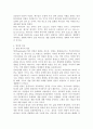 생명봉사적 통전선교 10페이지