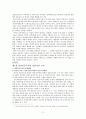 전자정부와 전자민주주의에 관하여 논하라. 3페이지