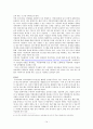 전자정부와 전자민주주의에 관하여 논하라. 15페이지