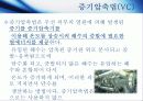 해수담수화 조사자료 10페이지