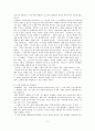 인테리어 아이덴티티,인테리어 공간의 발상,인테리어 공간을 정리하는 방법 11페이지