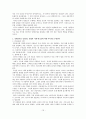 인테리어 아이덴티티,인테리어 공간의 발상,인테리어 공간을 정리하는 방법 19페이지