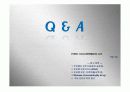 무선랜 보안(Wireless lan Security) 22페이지