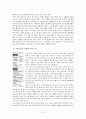 방송시장의 새로운 물결, IPTV현재와 미래 6페이지