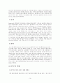 방송시장의 새로운 물결, IPTV현재와 미래 15페이지