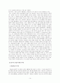 방송시장의 새로운 물결, IPTV현재와 미래 16페이지