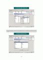 CRM 보고서(확정본)  35페이지
