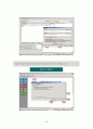 CRM 보고서(확정본)  37페이지