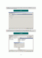 CRM 보고서(확정본)  41페이지